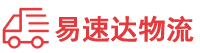 株洲到公安县物流公司